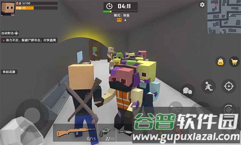 末日生存僵尸世界截图3