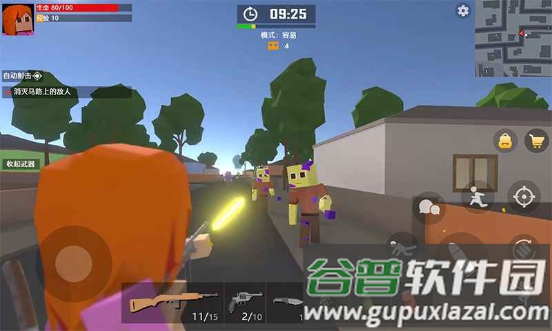 末日生存僵尸世界截图4