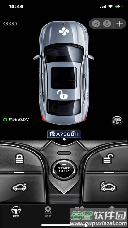 酷斯达数字车钥匙app截图3