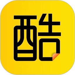 酷报销手机版v2.0.9