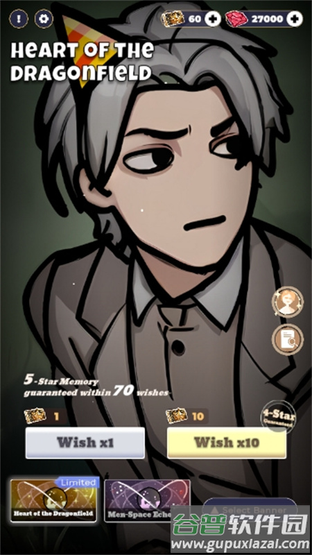 Lovely Wisher恋与深空抽卡游戏截图2