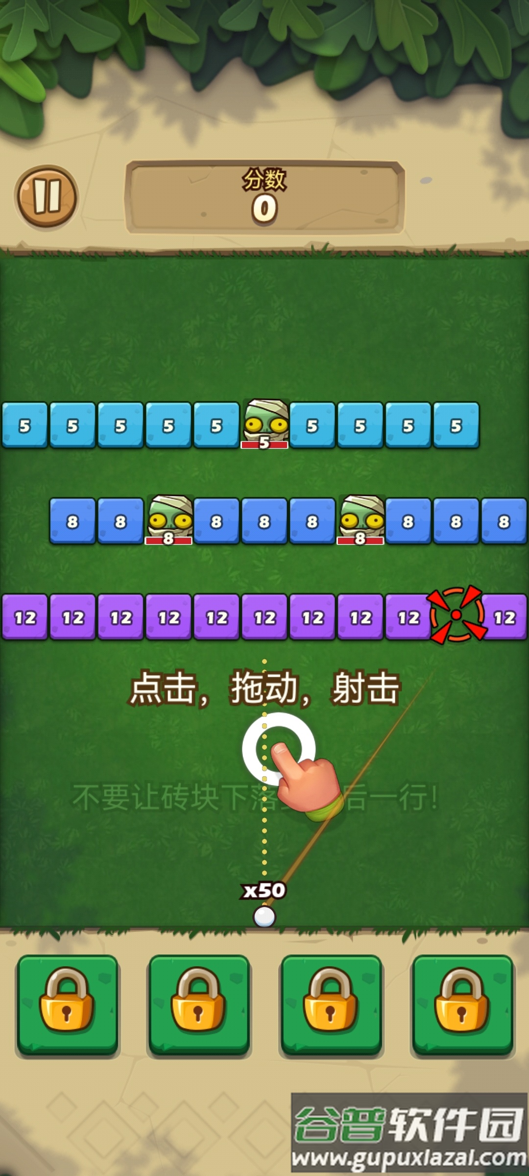 破坏者乐趣2手游截图4