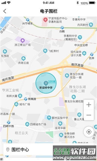 美时美刻家长端官方下载截图3