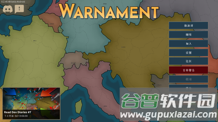 战争警告中文最新版截图1