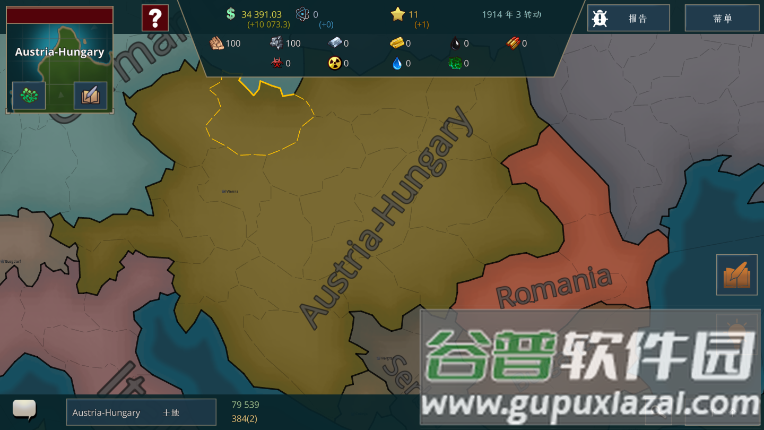 战争警告中文最新版截图2