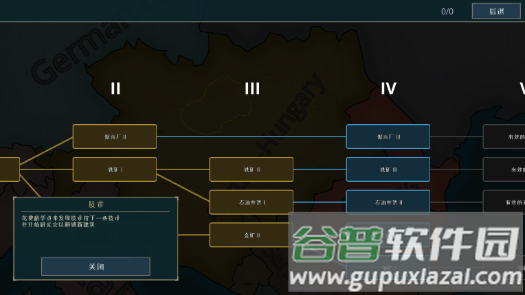 战争警告中文最新版截图3