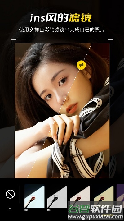 酷库官方版截图3