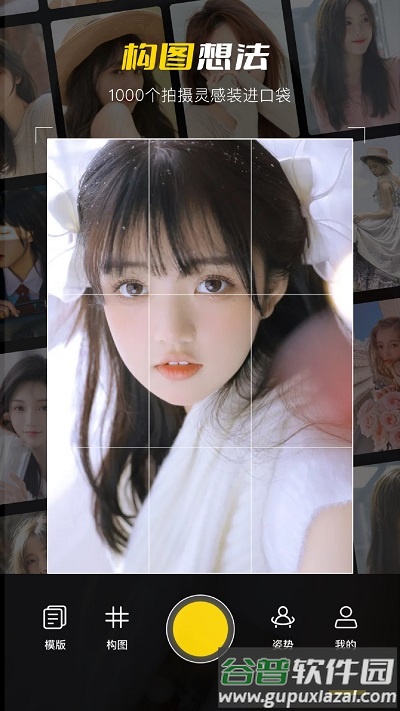 酷库官方版截图4