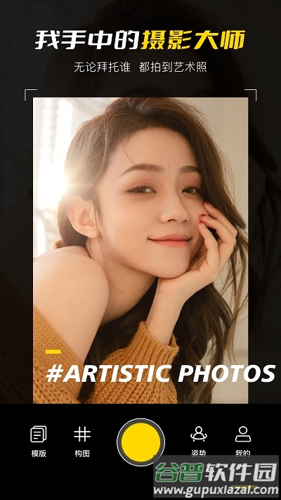 酷库官方版截图5