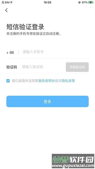酷小印打印机app截图4