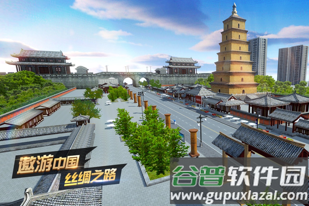 遨游城市九游版截图1