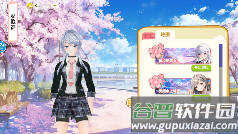 樱校绝美女团手游截图2