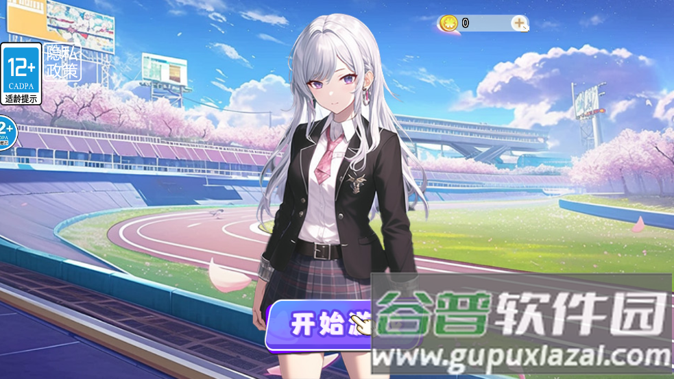 樱校绝美女团手游截图3