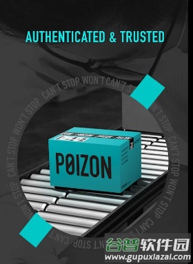 2024-04-15_100041.jpg 得物国际版POIZON