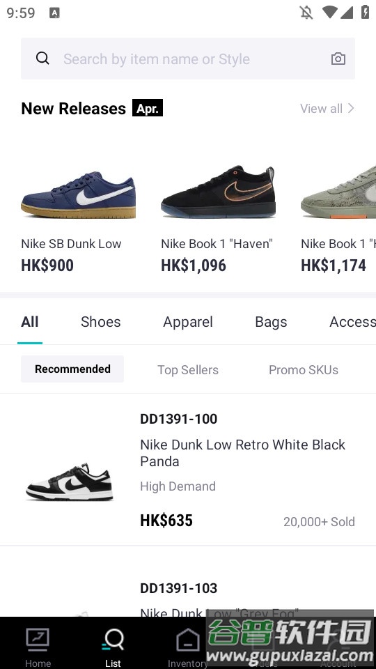 得物国际版POIZON截图2