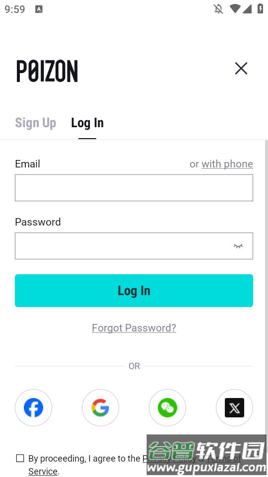 得物国际版POIZON截图4