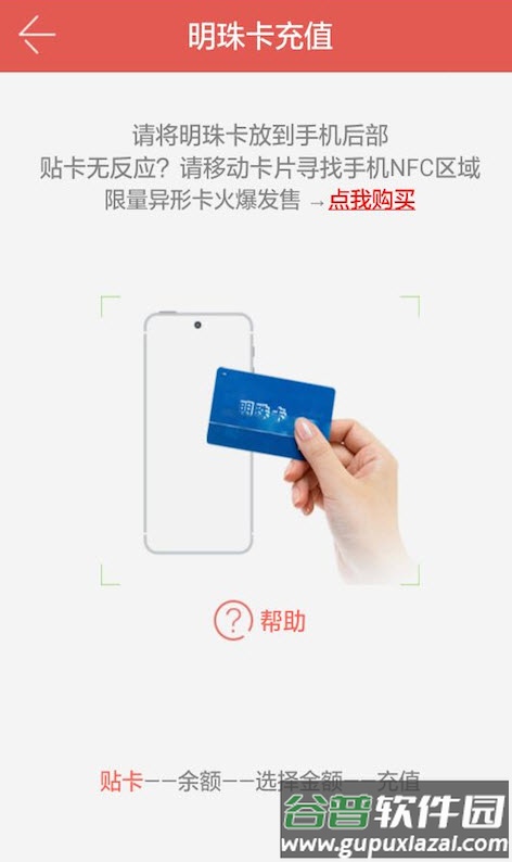 优生活app官方版截图1