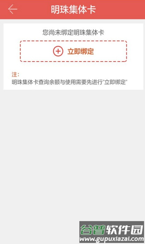 优生活app官方版截图2