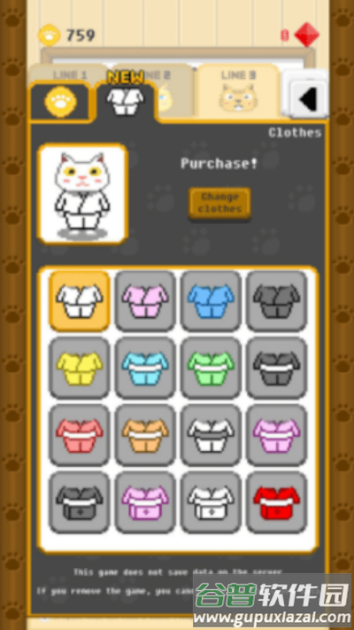 像素寿司店游戏截图4