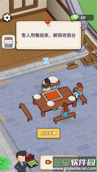 热闹街边摊游戏截图1