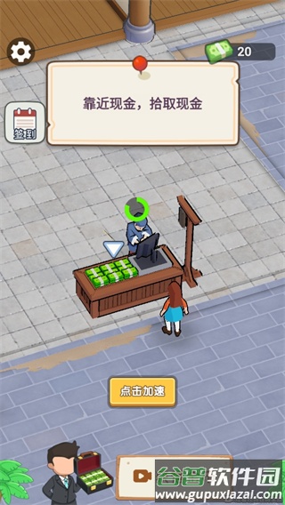 热闹街边摊游戏截图3