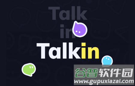 TalkIn-全球语言学习社交