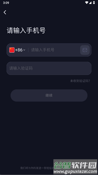 TalkIn-全球语言学习社交截图4