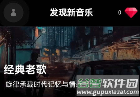 简音盒子app手机版