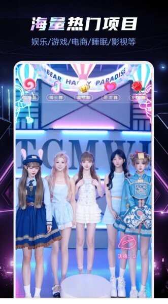 优优助播助手2025最新版 优优助播助手下载安装