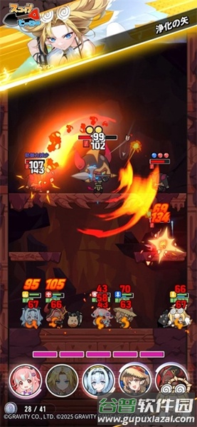 铲子英雄日版截图3