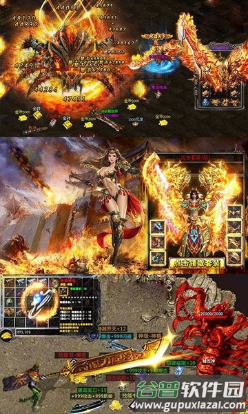 龙战沙场手游正式版截图2