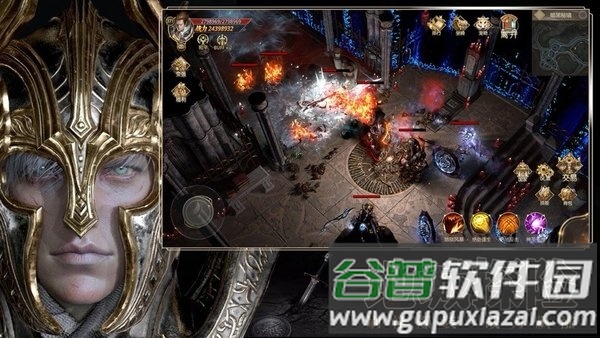 龙戒众神纷争官方正版截图1