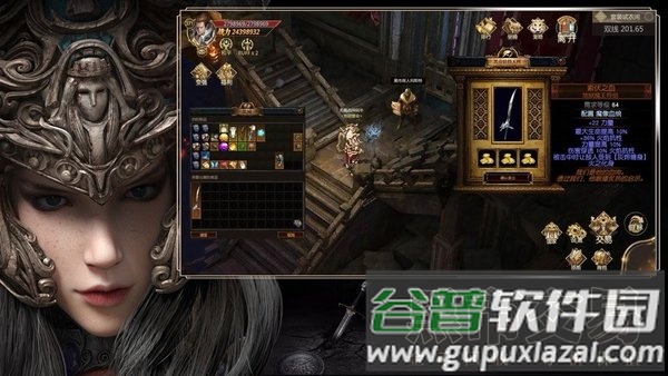 龙戒众神纷争官方正版截图2