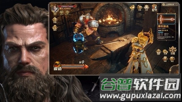 龙戒众神纷争官方正版截图4