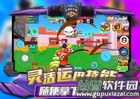 玩具兵先锋5V5手游