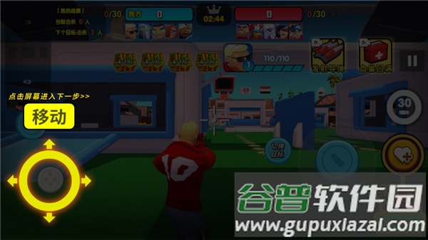 玩具兵先锋5V5手游截图1