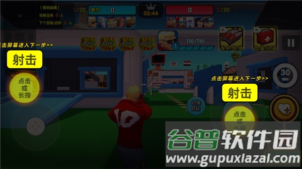 玩具兵先锋5V5手游截图2