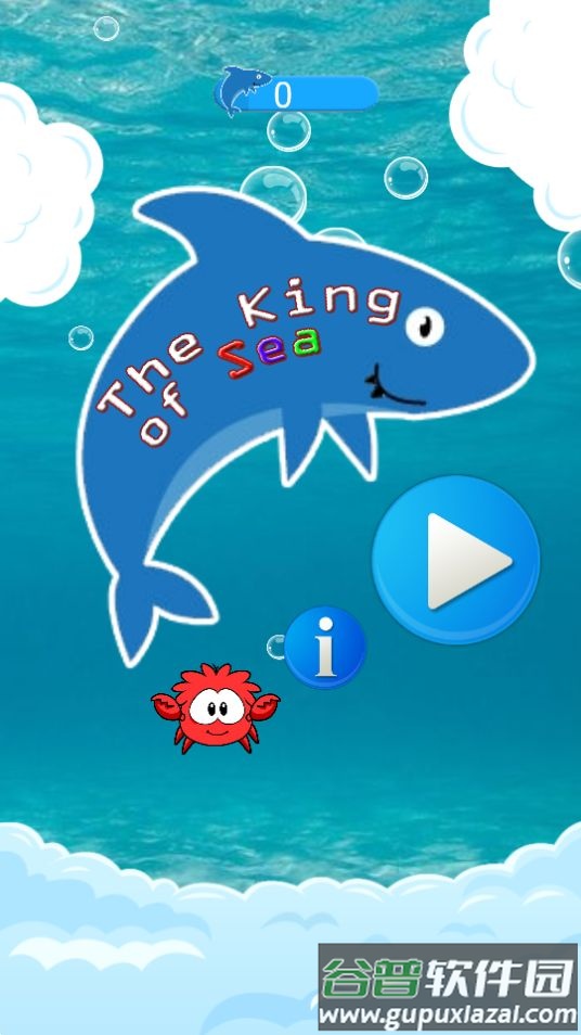 螃蟹王子(King of Sea Bubble)游戏官方版截图3