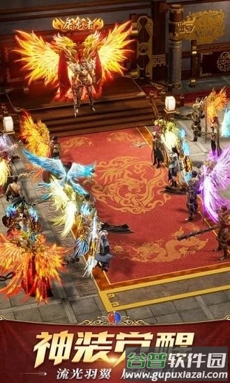 龙之战神vip免费版截图1