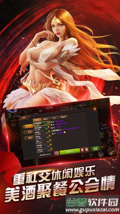 龙之奇迹ol官方手游截图1