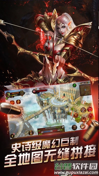 龙之奇迹ol官方手游截图4