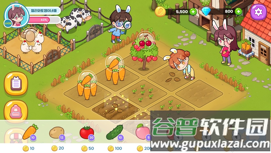 兔子家庭的胡萝卜农场内置菜单截图1