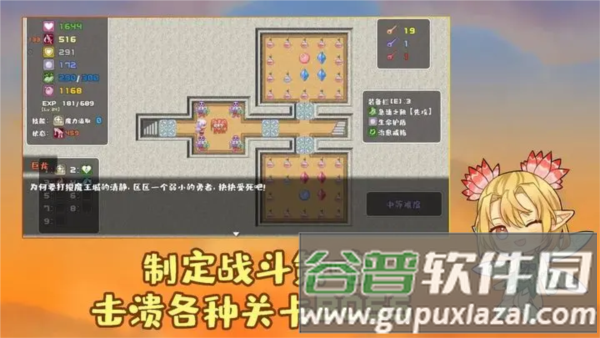 魔塔勇者血之舞篇截图3