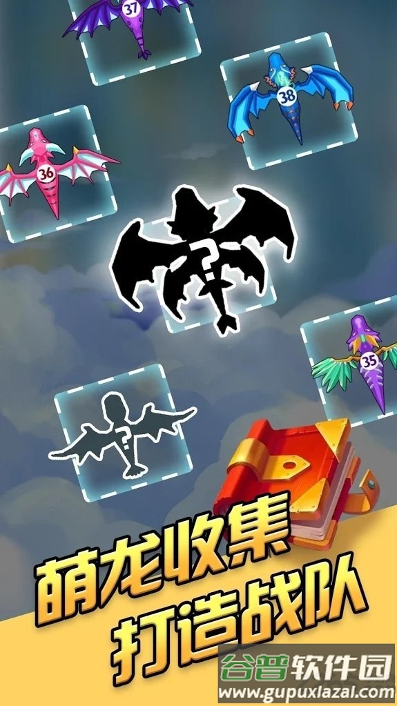 龙之塔防内购破解版截图2