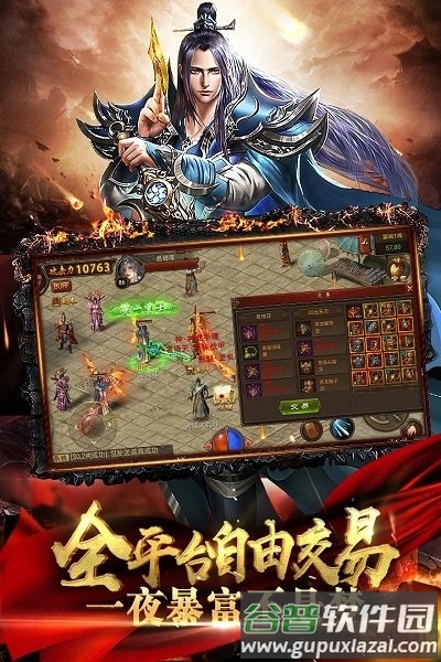 黄金裁决小米客户端截图3