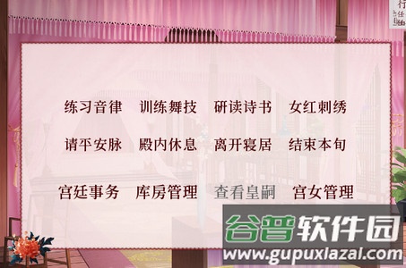 深宫曲免费下载