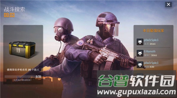 战术行动无限金币版