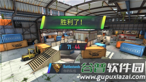 战术行动无限金币版