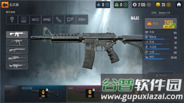 战术行动无限金币版