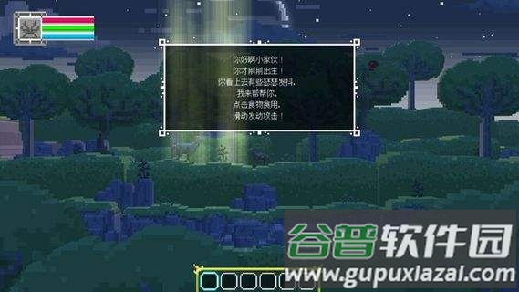 鹿神传说汉化无敌版截图3
